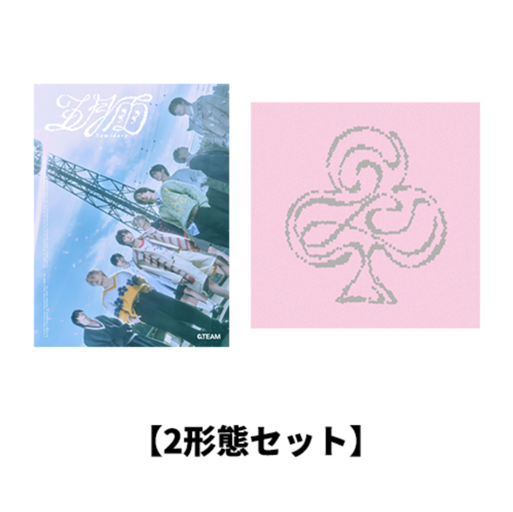 An image showing two items, with the left side displaying a CD cover with a blue and multicolor design and the right side showing a pink holographic CD case with a floral-like pattern. The text indicates a '2形态セット' which translates to '2 Version Set'.