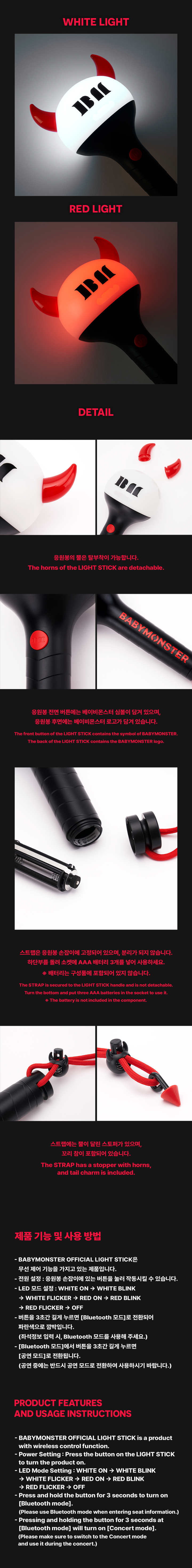 BABYMONSTER - Official Light stick VER.1