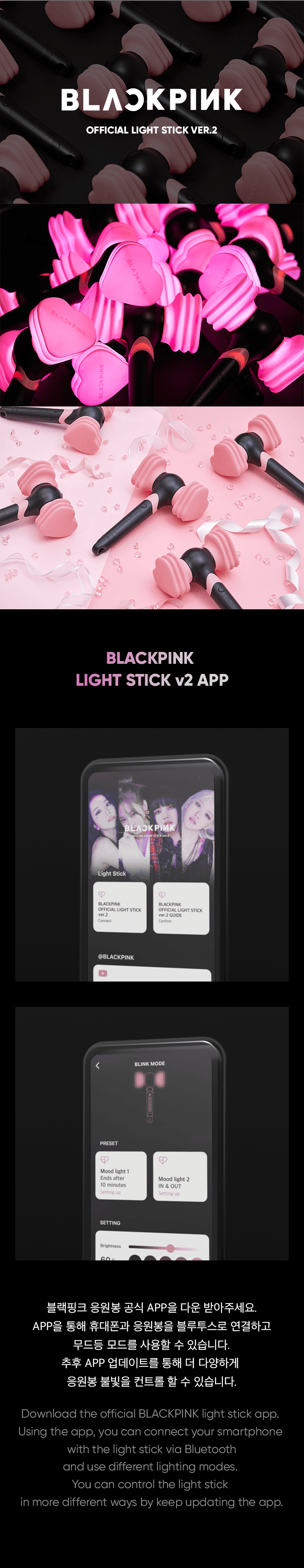 BLACKPINK - Official Light stick VER.2