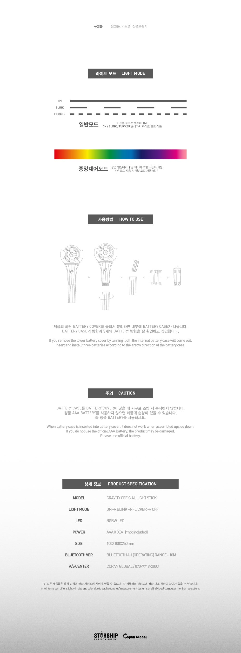 CRAVITY - Official Light Stick