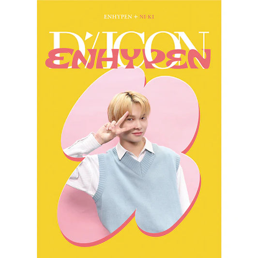 Set of photocards featuring members of a K-pop group Enhypen, with yellow and pink backgrounds, individual portraits, and group names.