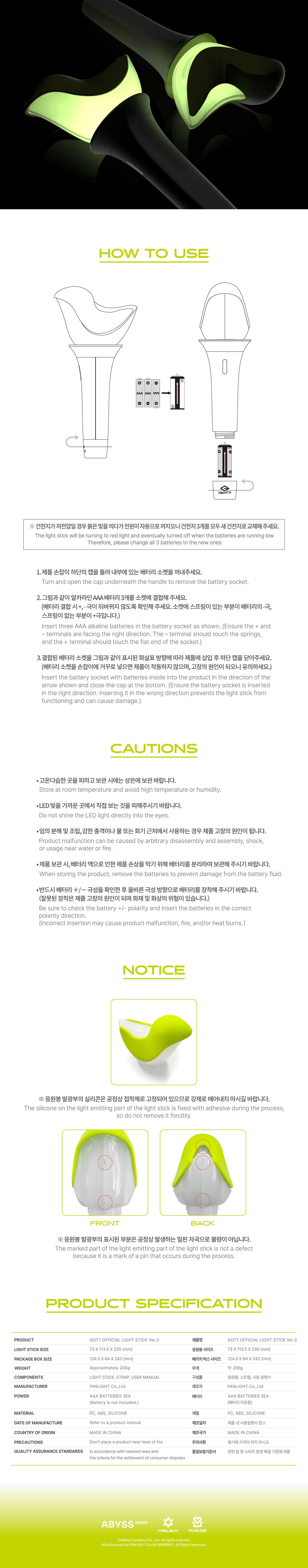 GOT7 - Official Light Stick VER.3