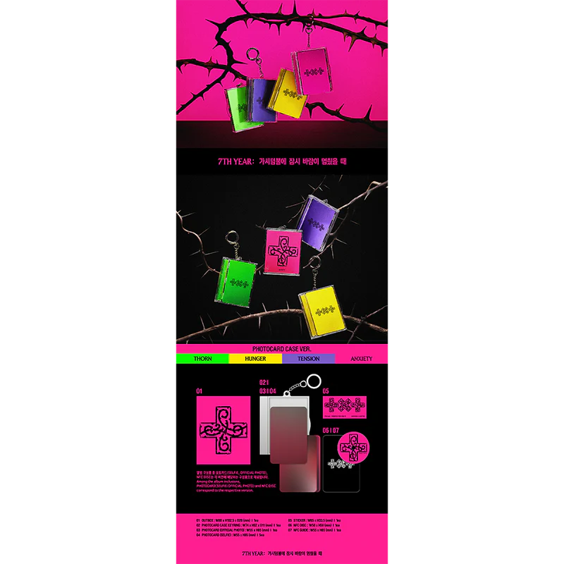 Product packaging with colorful items on a pink and black background for Tomorrow x Together (TXT) album