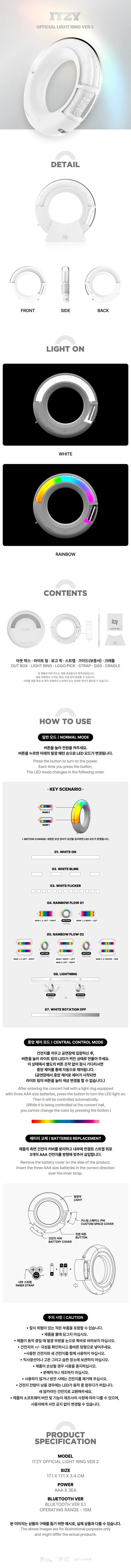 ITZY - Official Light Stick Ring Ver.2