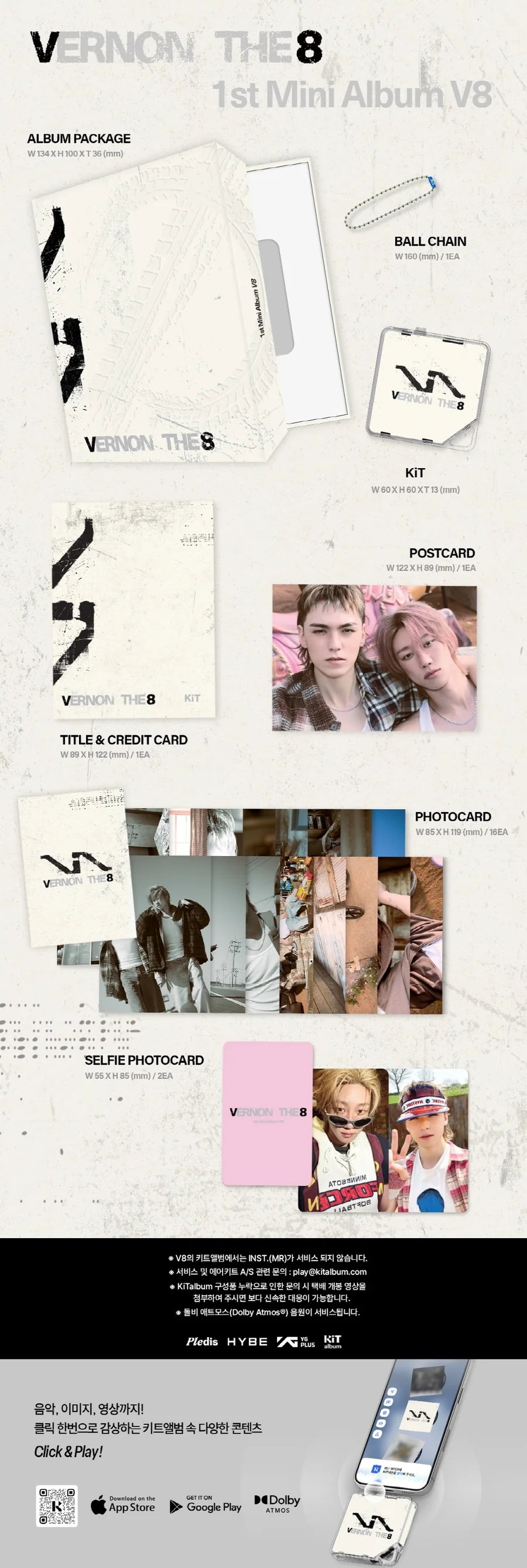Vernon / The 8 (Seventeen) | V8 : 1st Mini Album (KiT Version)