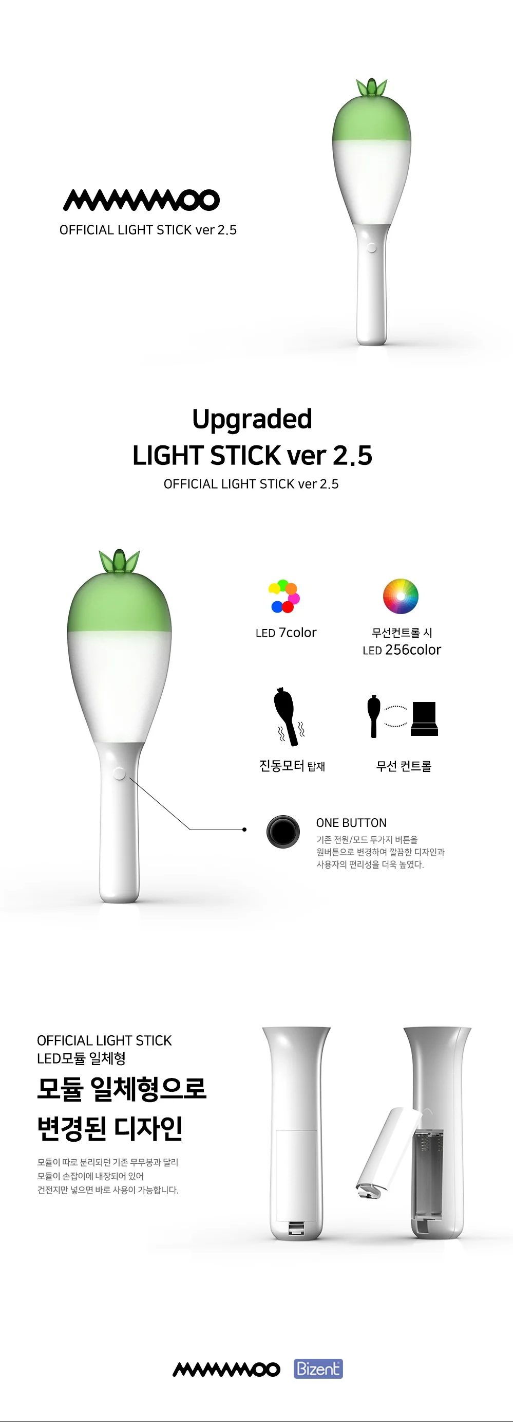 MAMAMOO - Official Light Stick VER 2.5
