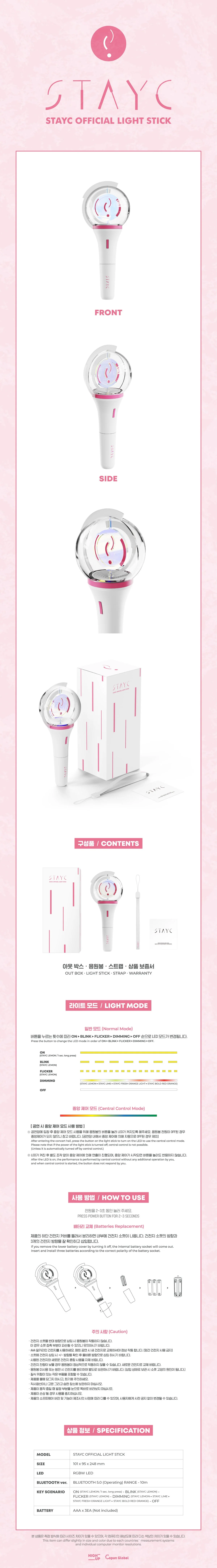 STAYC - Official Light stick Ver.1