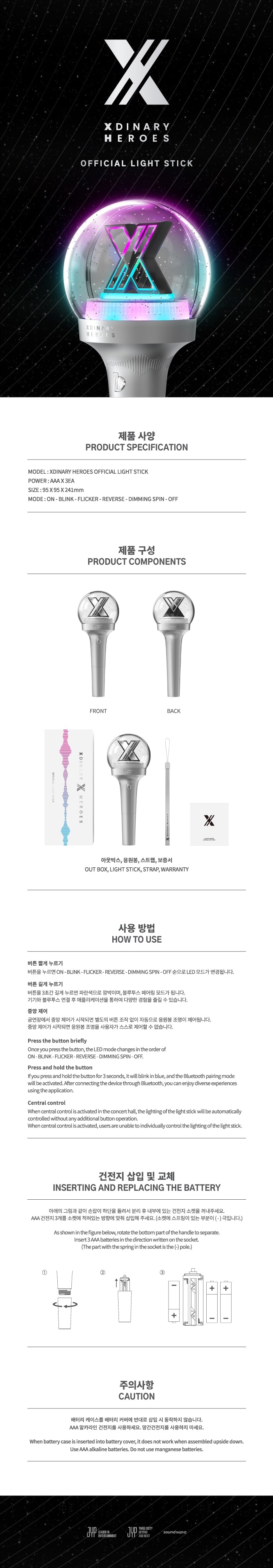XDINARY HEROES - Official Light stick Ver.1