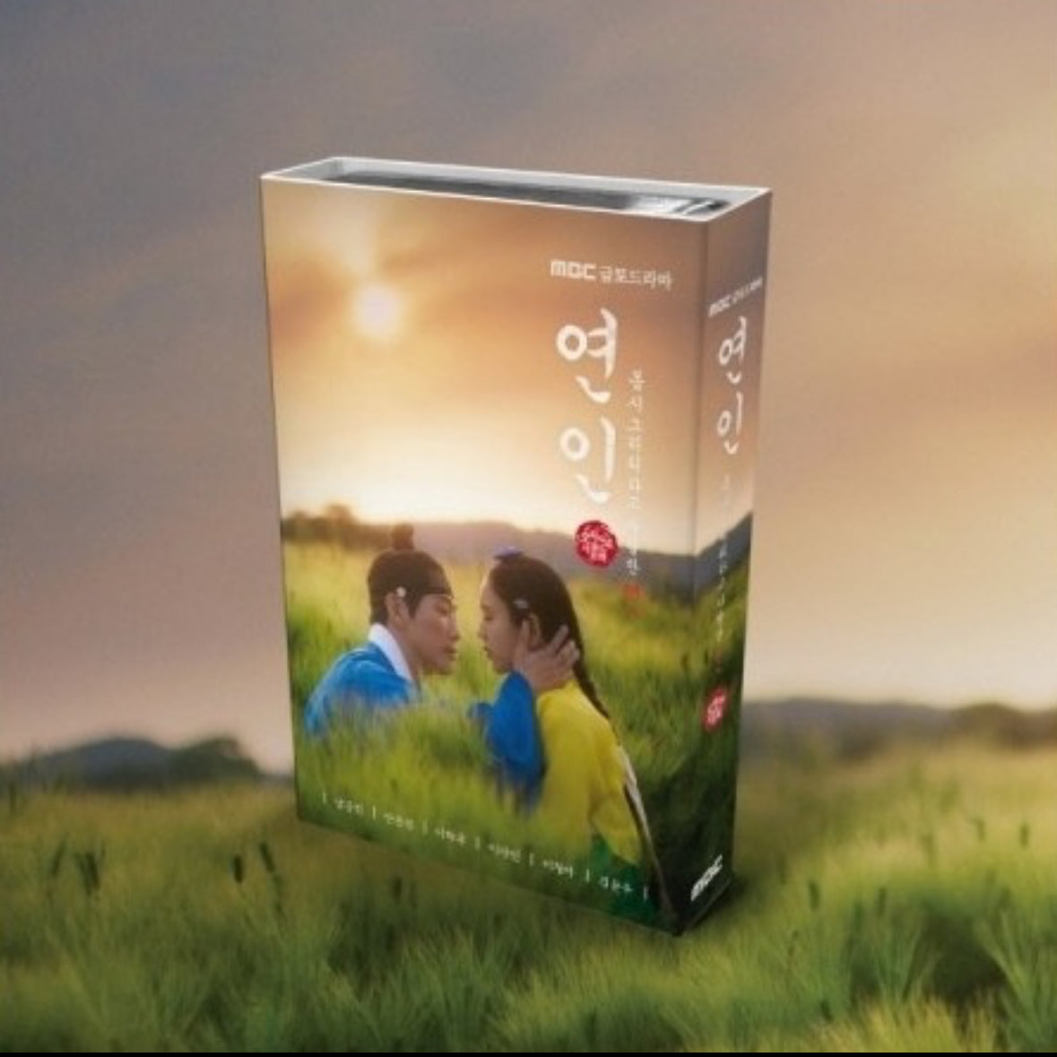 연인 My Dearest [OST]