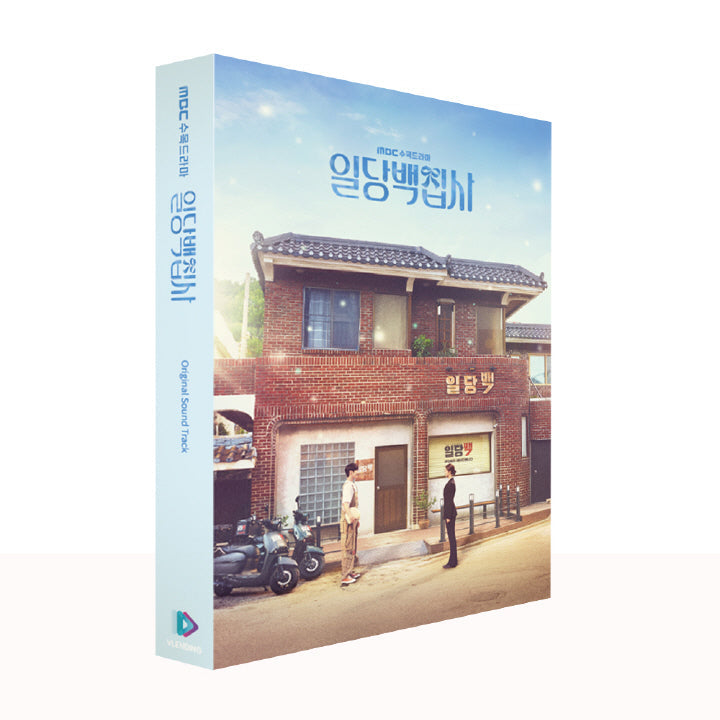 K-Drama OST – Pink Box