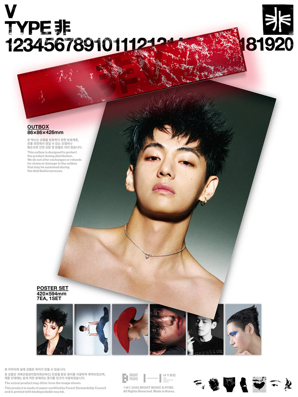 Taehyung or V from BTS official poster photoshoot set inclusions