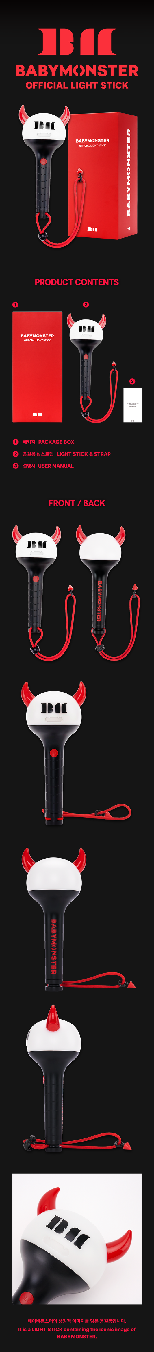 BABYMONSTER - Official Light stick VER.1