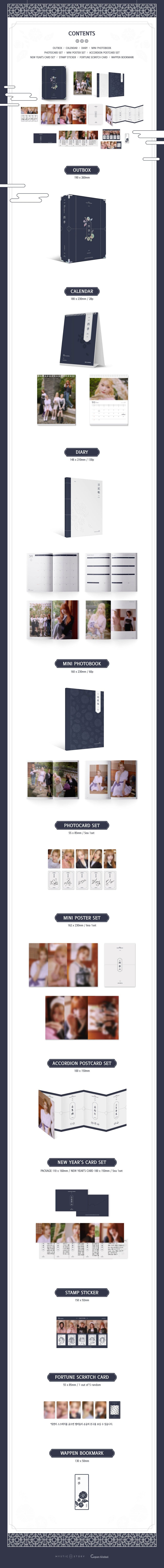 Billlie - 2024 Season's Greetings (Four Seasons) – Pink Box