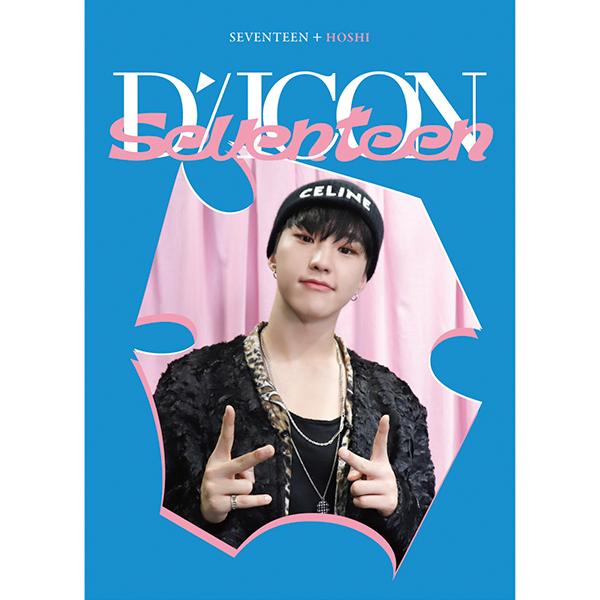 SEVENTEEN | Dicon D'festa [MINI]