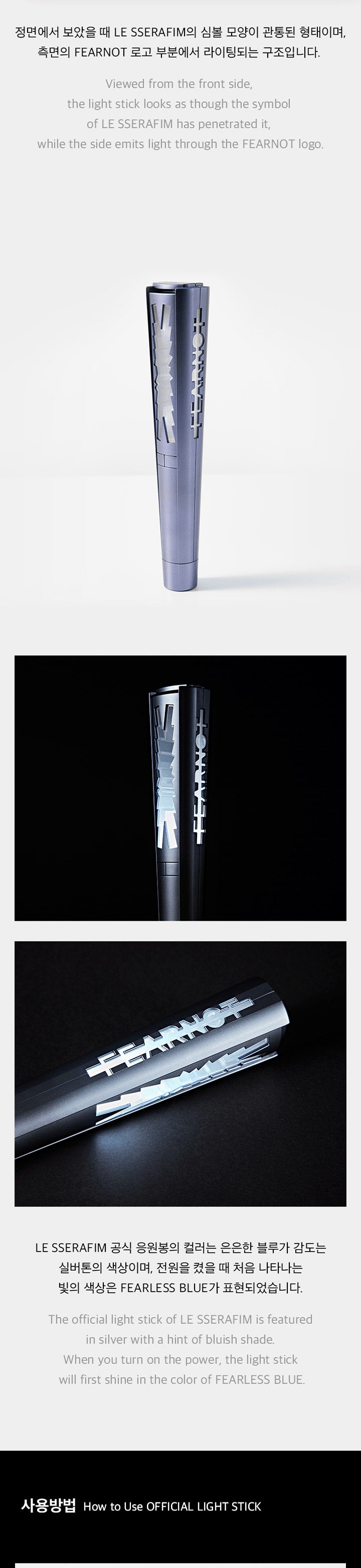 LE SSERAFIM - Official Light stick Ver.1 – Pink Box