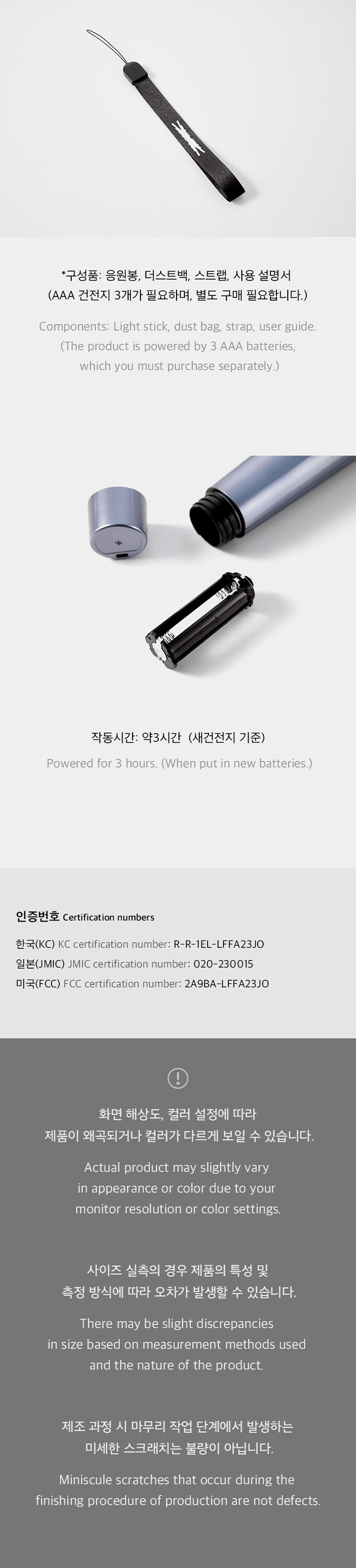 LE SSERAFIM - Official Light stick Ver.1 – Pink Box