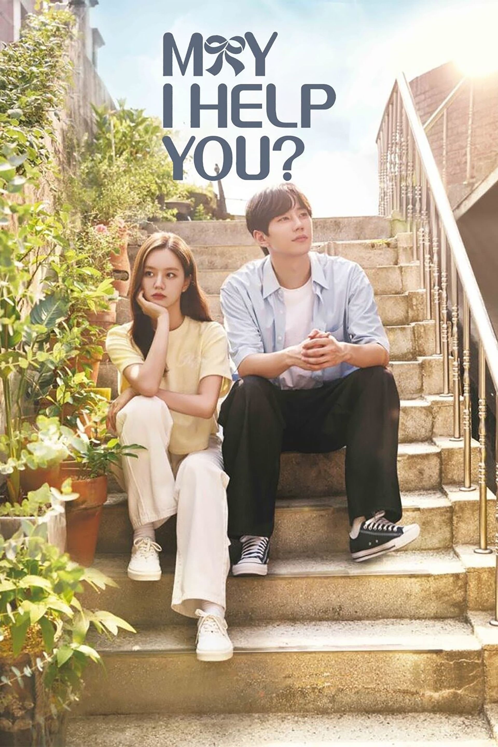 Two people sitting on steps with a text overlay 'MAY I HELP YOU?' in an outdoor setting for a korean tv show