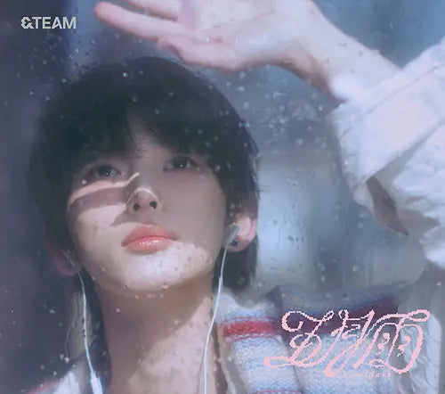 &Team member Harua with earphones under a hand on a blurred background with raindrops for Samidare album CD