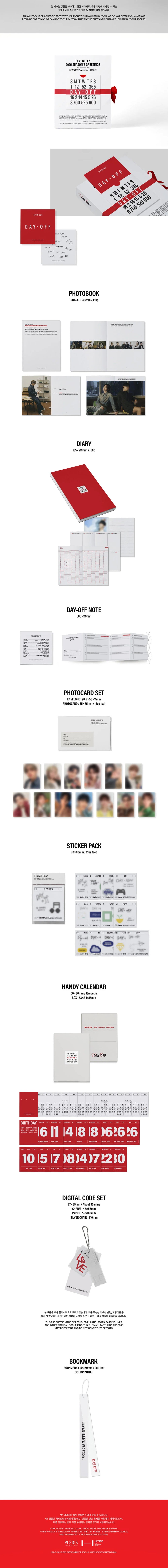 SEVENTEEN - 2025 SEASON'S GREETINGS