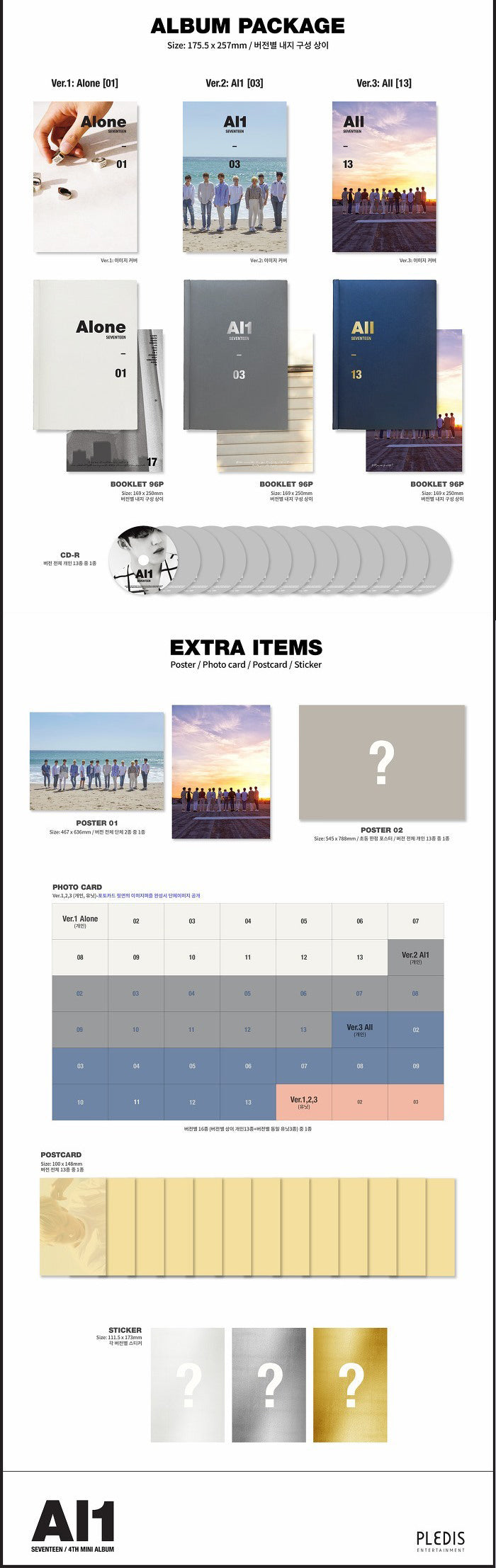 SEVENTEEN - AL1 (4th Mini Album)