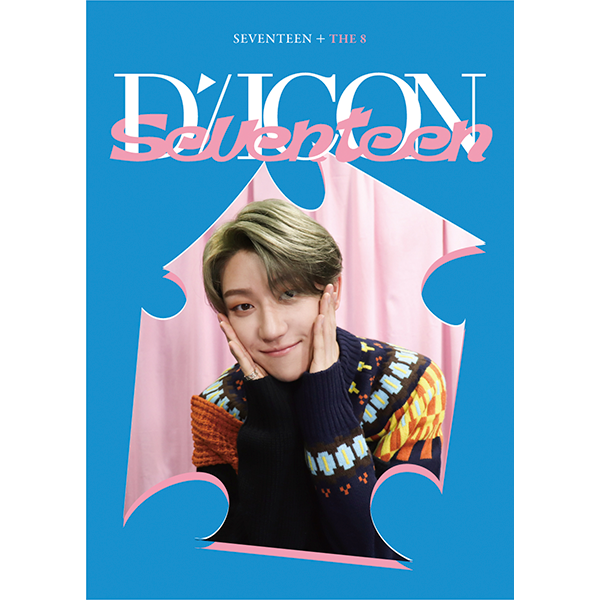 SEVENTEEN | Dicon D'festa [MINI]