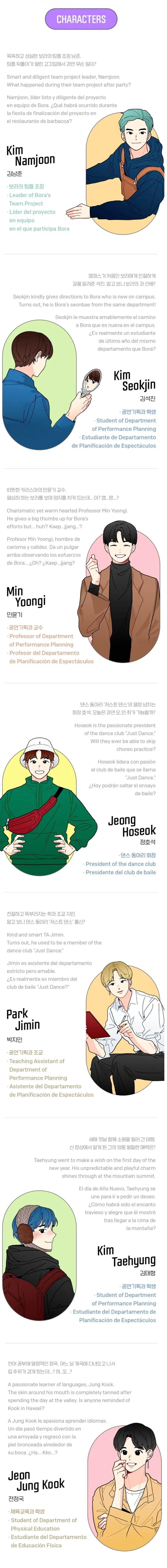 BTS - TALK! with BTS