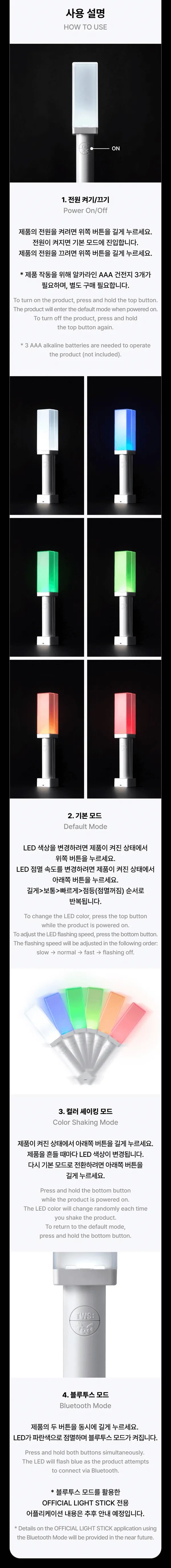 TWS - Official Light stick Ver.1 – Pink Box